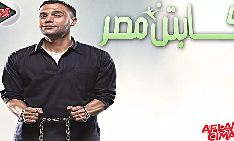 افلام عربي