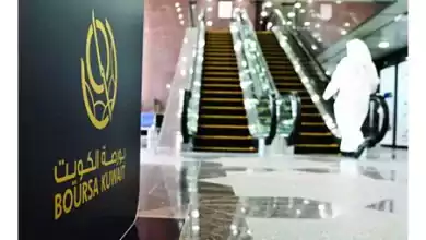 كامكو إنفست أرباح الشركات الكويتية الأعلى نمواً خليجياً بالربع الثالث