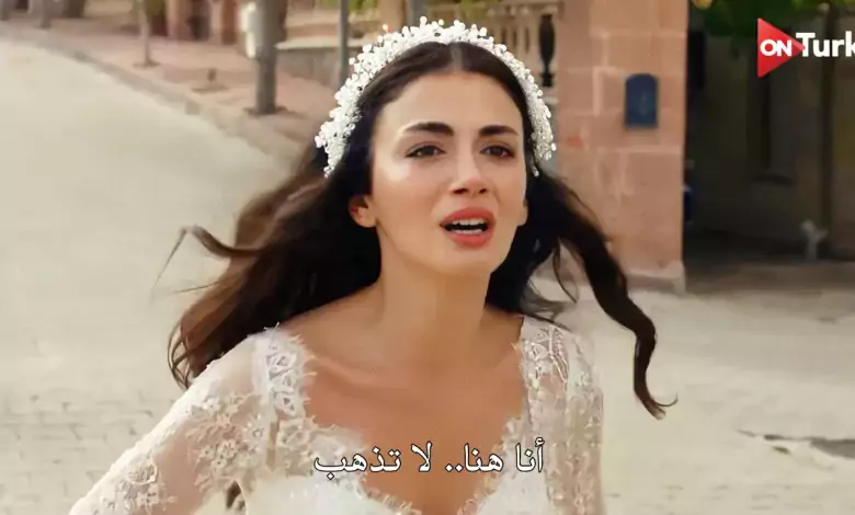 مسلسل الياقوت الحلقة 7 اعلان 3 الرسمي مترجم HD