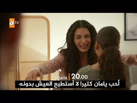 مسلسل الياقوت الحلقة 9 اعلان 1 مترجم للعربية jpg
