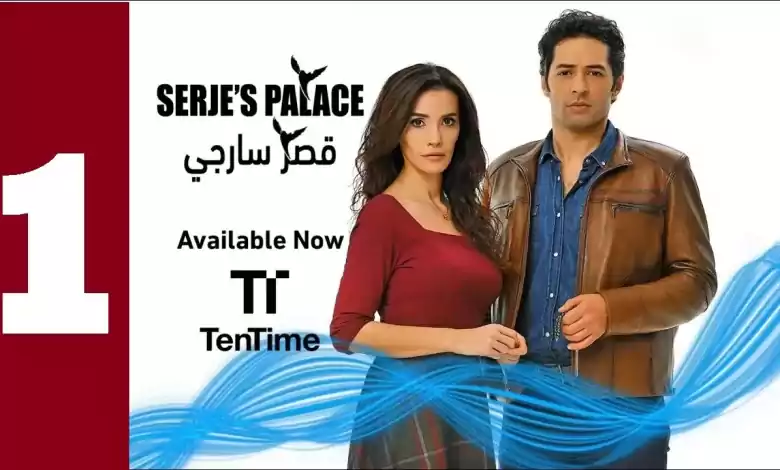 مسلسل تركي مدبلج قصر سارجي الحلقة 1 HD