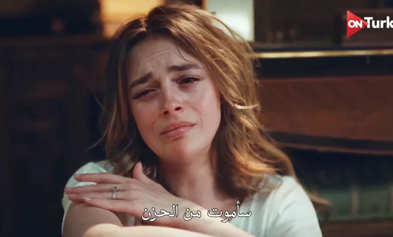 مسلسل جول جمال الحلقة 11 اعلان 1 الرسمي مترجم