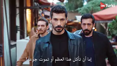 مسلسل حب بلا حدود الحلقة 7 اعلان 2 الرسمي