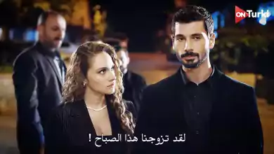 مسلسل حب بلا حدود الحلقة 9 اعلان 2 الرسمي