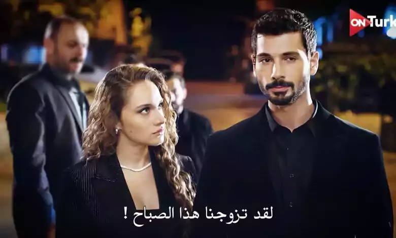 مسلسل حب بلا حدود الحلقة 9 اعلان 2 الرسمي