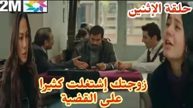 مسلسل داري مكتوبي حلقة الإثنين 2mالمحامي يخبر مهدي أن زينب