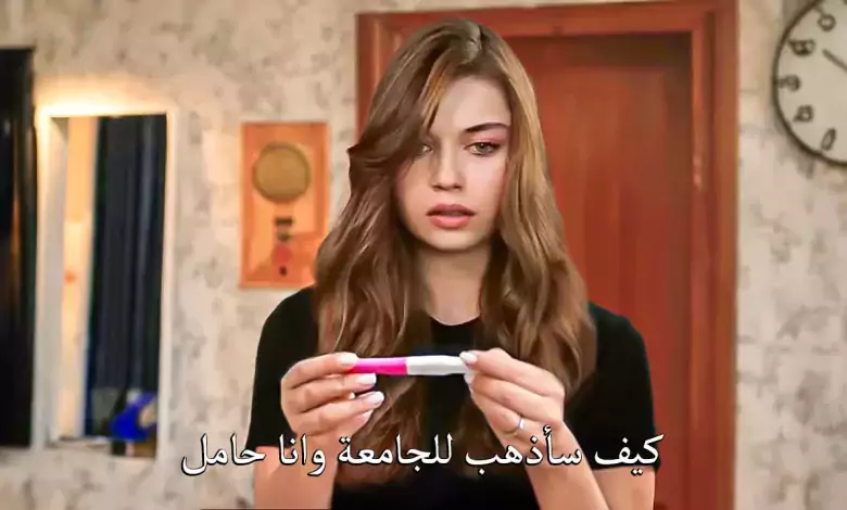 مسلسل طائر الرفراف الحلقة 42 إعلان 2 مترجم سيران