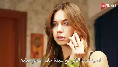 مسلسل طائر الرفراف الحلقة 45 اعلان 2 الرسمي مترجم