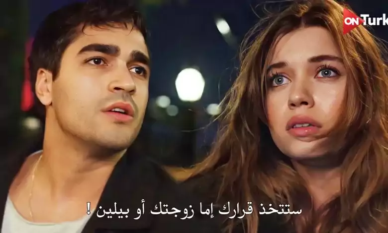 مسلسل طائر الرفراف الحلقة 46 اعلان 1 الرسمي مترجم