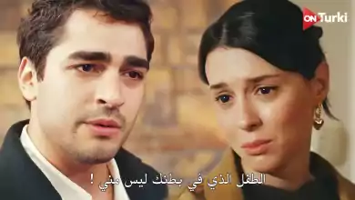 مسلسل طائر الرفراف الحلقة 47 اعلان 3 الرسمي مترجم