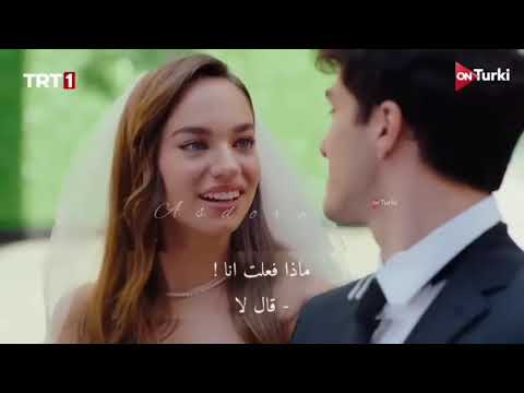 اعلان المسلسل التركي الجديد من يسقط بنفسه لا يبكي متحمسههه