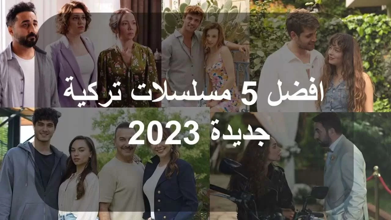 افضل 5 مسلسلات تركية جديدة 2023 jpg