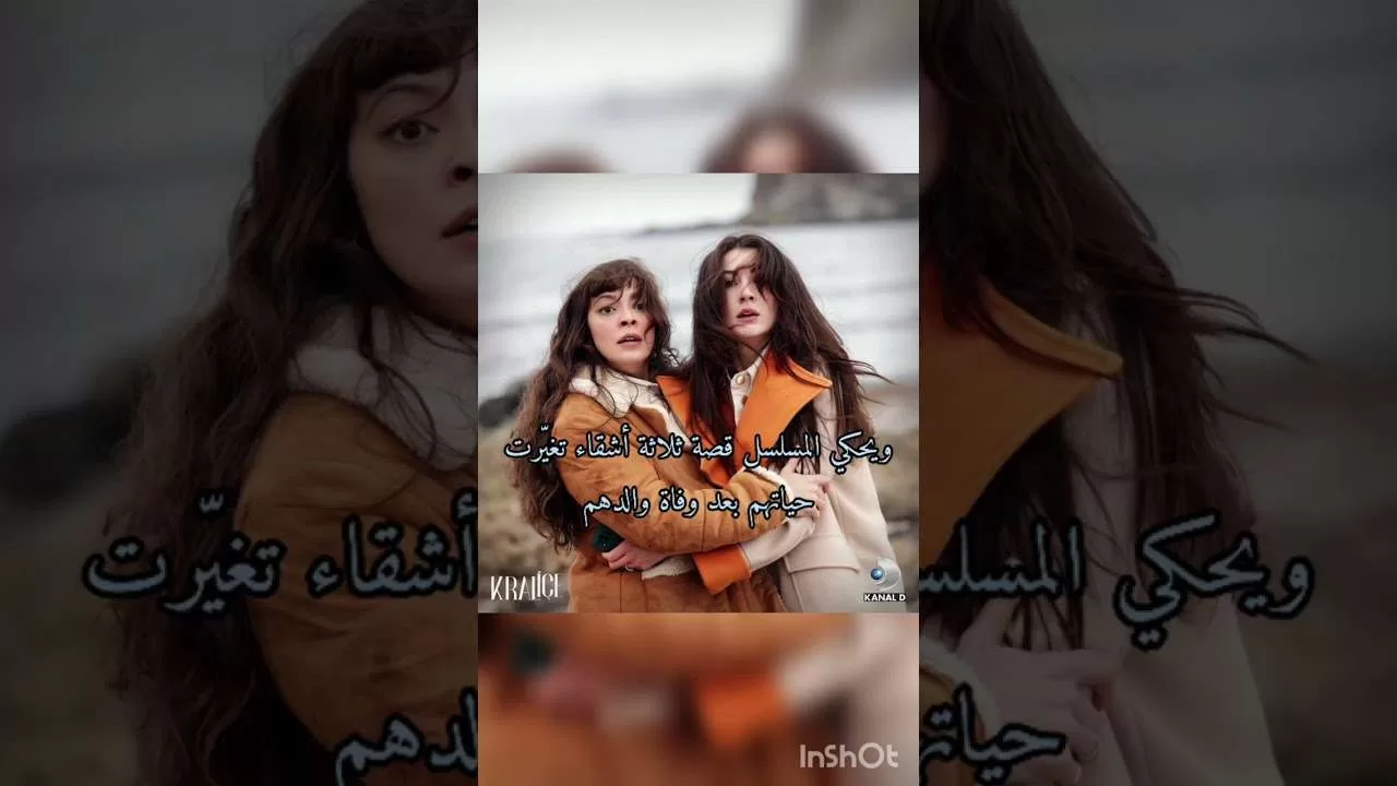 المسلسل التركي الملكة مدبلج إلى العربية على شاهد واليكم تفاصيل jpg