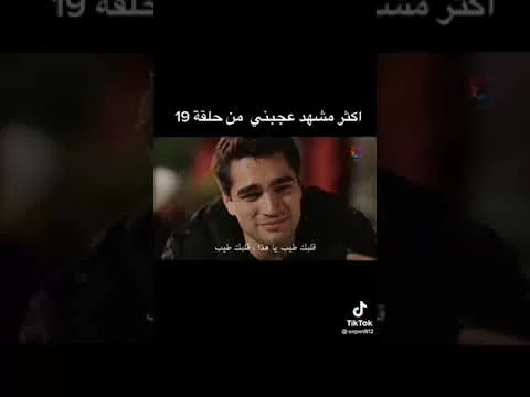 طائر الرفراف سيران فريد مسلسلات تركية jpg