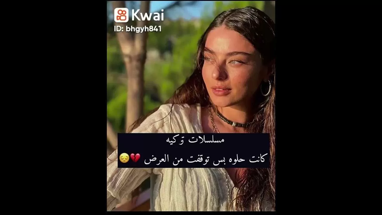 مسلسلات تركيه كانت حلوه بس توقفت العرض jpg