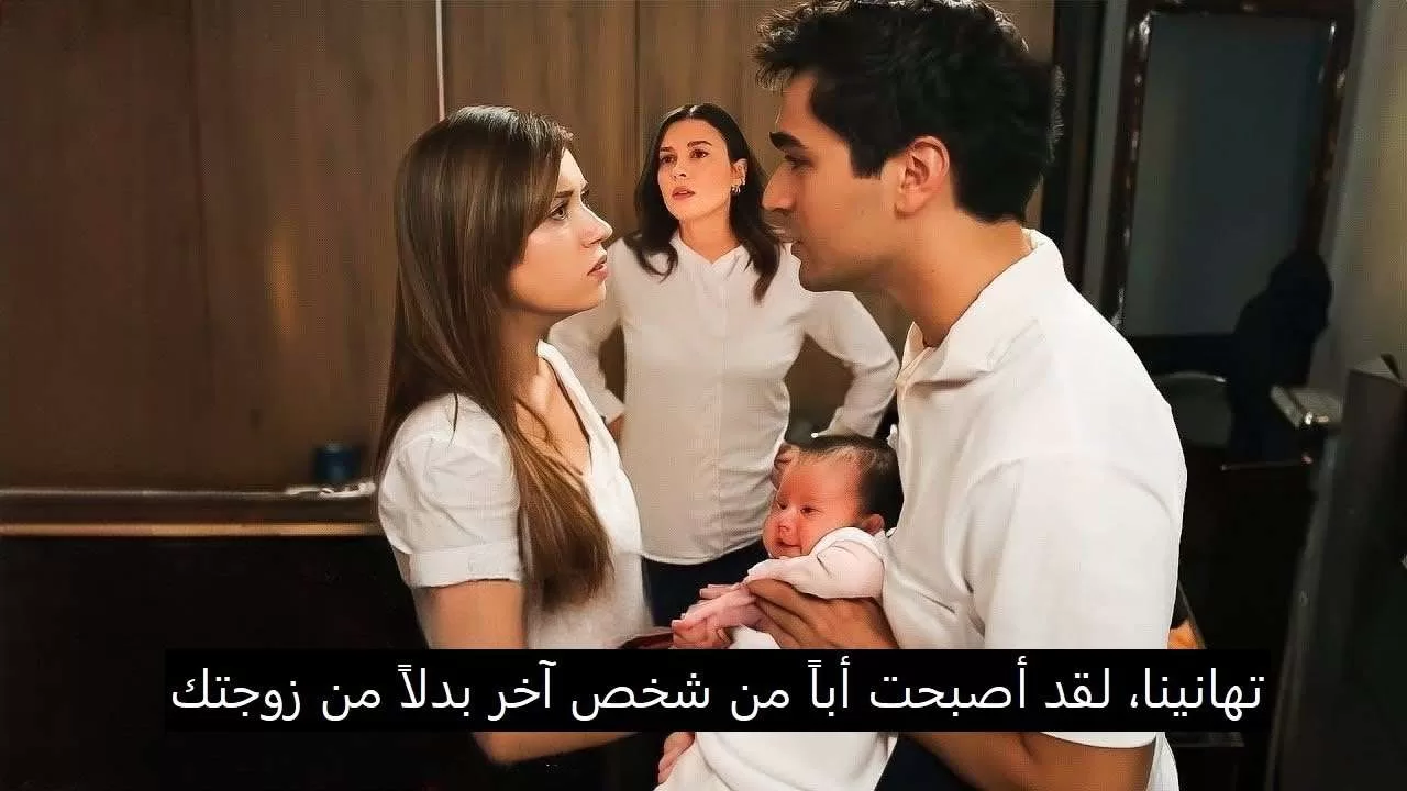 مسلسل طائر الرفراف الحلقة 48 اعلان 2 مترجم ليس jpg