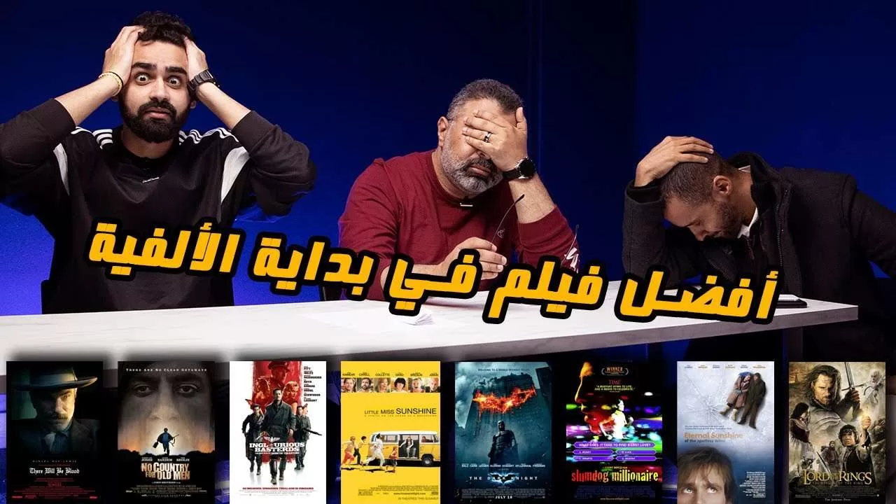 افلام عربية