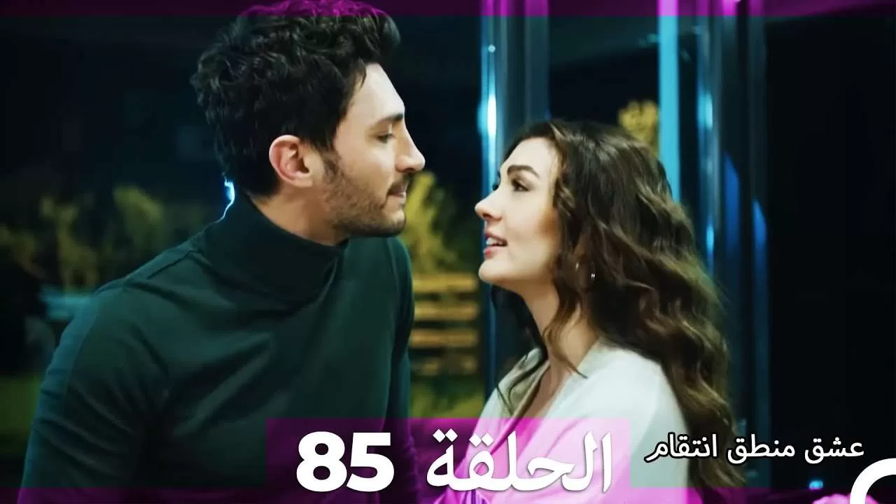 85 عشق منطق انتقام Eishq Mantiq Antiqam jpg