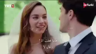 اعلان المسلسل التركي الجديد من يسقط بنفسه لا يبكي متحمسههه