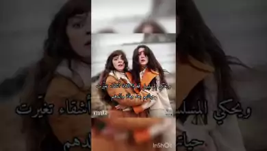 المسلسل التركي الملكة مدبلج إلى العربية على شاهد واليكم تفاصيل