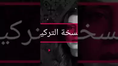 المسلسل التركي عمر