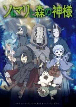 انمي Somali to Mori no Kamisama الحلقة 6 السادسة مترجمة jpg