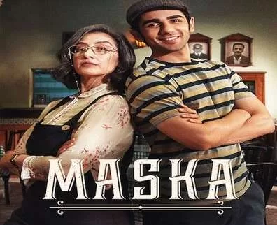 فيلم Maska 2020 مترجم jpg