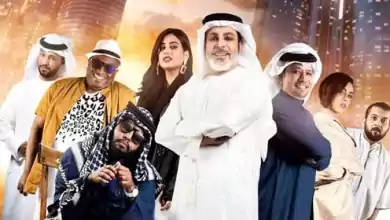 فيلم أزمة مالية 2020 HD