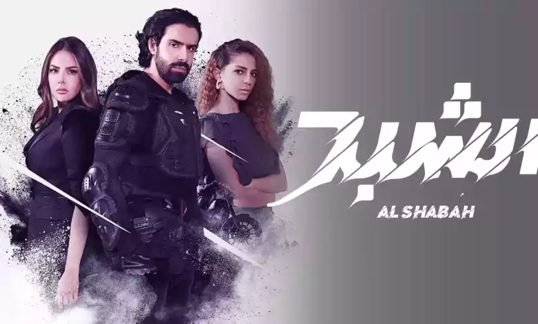 فيلم الشبح 2021 اون لاين HD