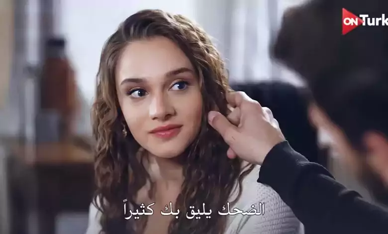 مسلسل حب بلا حدود الحلقة 11 اعلان 2 الرسمي