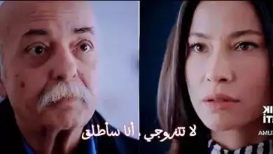 مسلسل شراب التوت البري الحلقة 42 إعلان 1 مترجم 4k