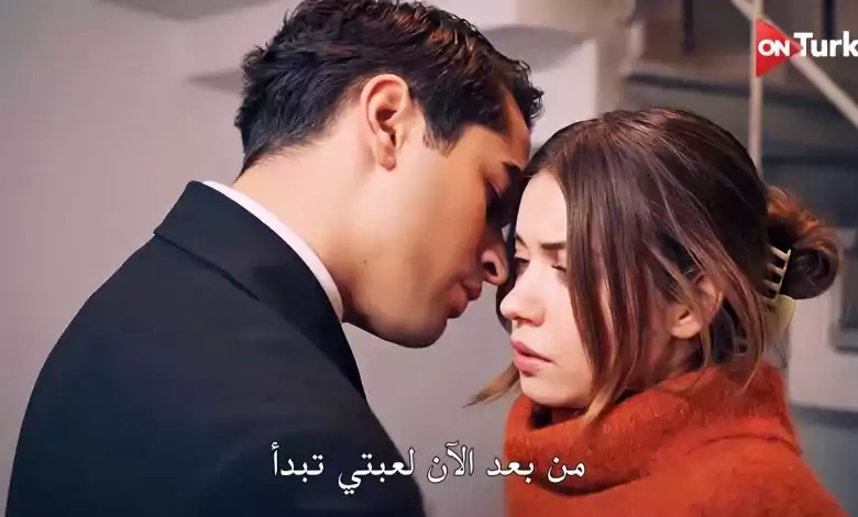 مسلسل طائر الرفراف الحلقة 50 اعلان 2 الرسمي مترجم