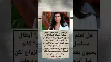 مسلسلات تركية أخبار المشاهير