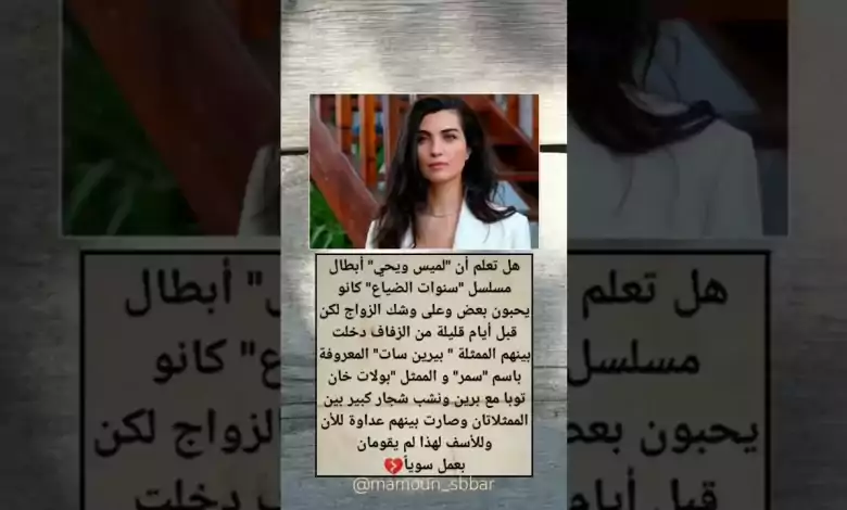 مسلسلات تركية أخبار المشاهير