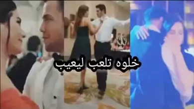 مسلسلات تركية على اغنية خلوه تلعب ليعب