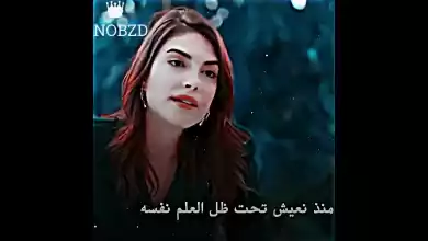 يافوز يقصف داريا shorts soz العهد edit 4k تركيا مسلسل تركي