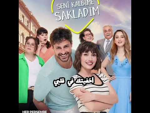 مسلسلات تركية عديدة