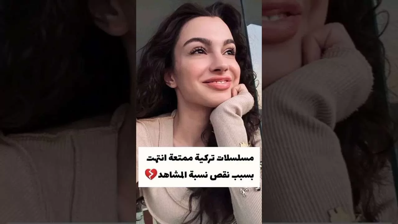 مسلسلات تركية ممتعه انتهت بسبب نقص نسبه المشاهده jpg