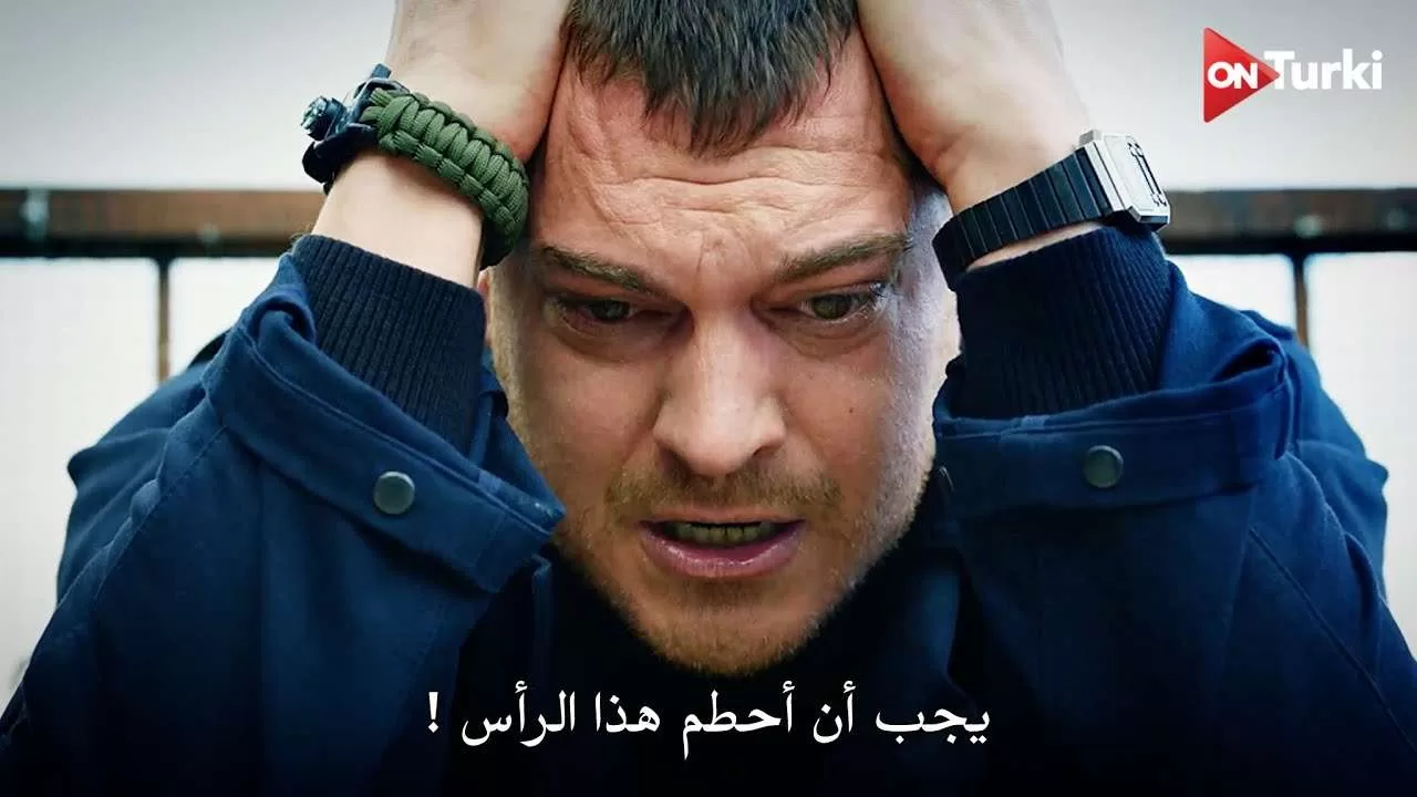 مسلسل الغدار اعلان الحلقة 2 الرسمي مترجم كامل HD jpg