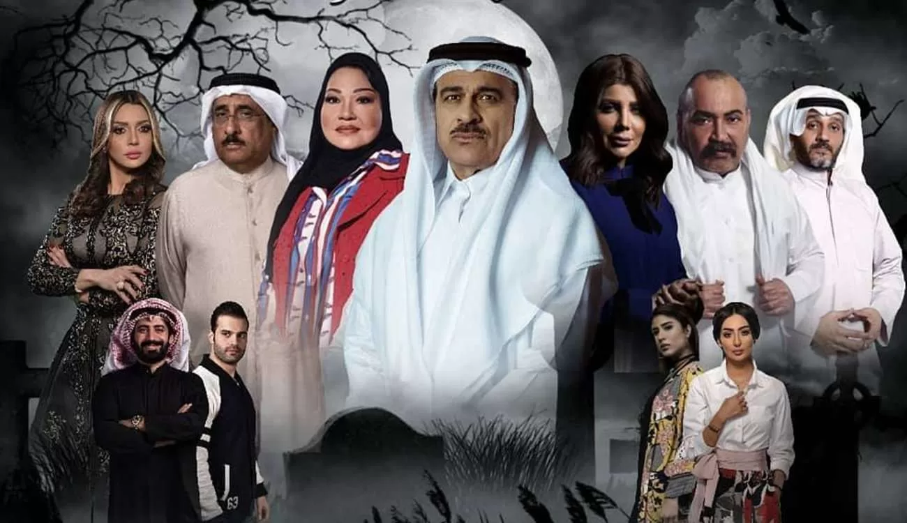 مسلسل حضن الشوك الحلقة 3 الثالثة HD