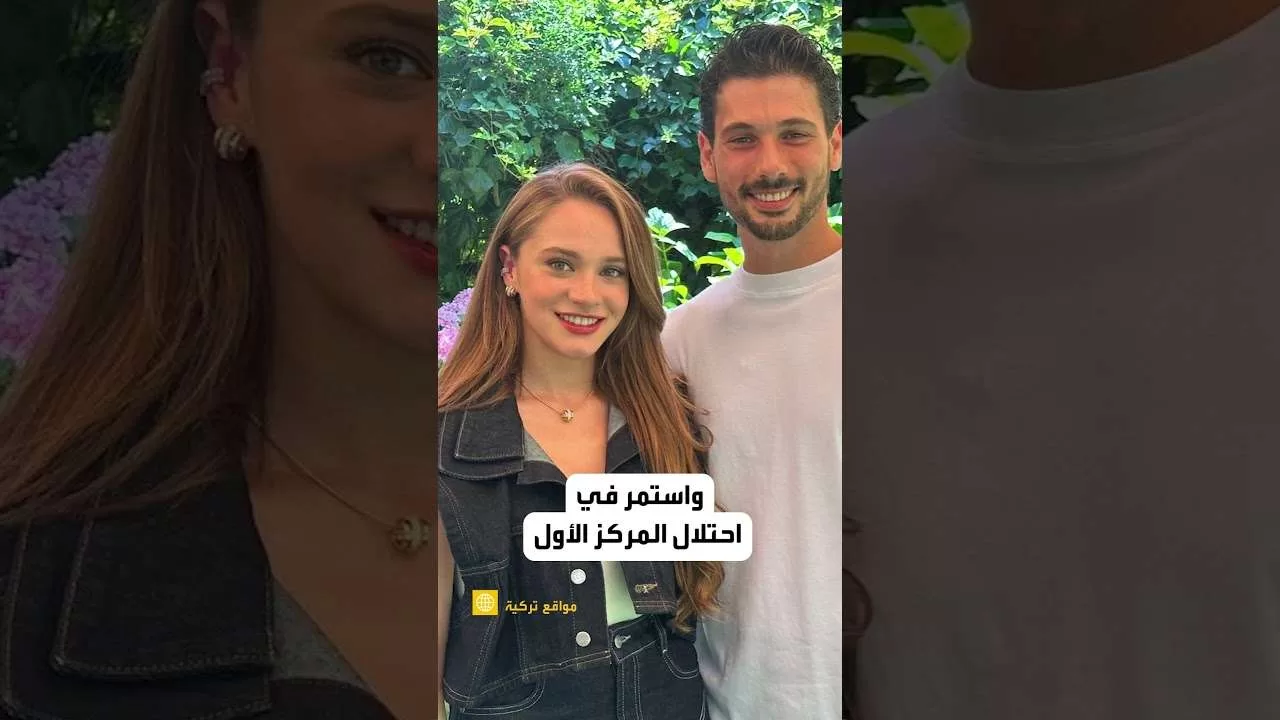 مصير مسلسل حب بلا حدود jpg