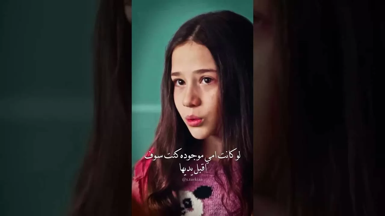 مقطع حزين من مسلسل تركي اول عيد بدون امها تعايد jpg