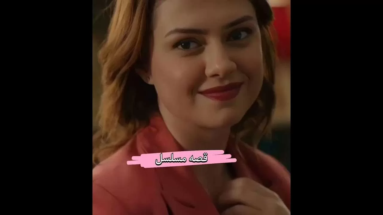 من المسلسل التركي jpg