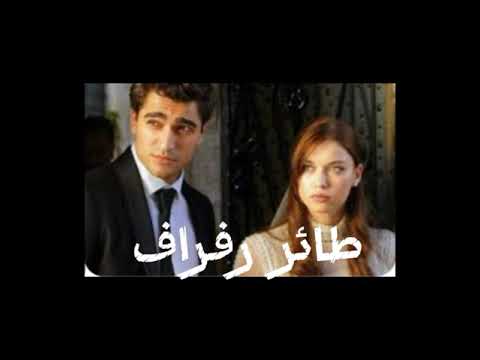 مين احلى مسلسل تركي