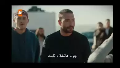 1704453747 المسلسل التركي الجديد طيور النار Ates kuslari حلقة2 مترجم