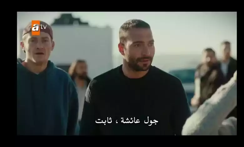 1704453747 المسلسل التركي الجديد طيور النار Ates kuslari حلقة2 مترجم