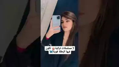 7 مسلسلات تركية تكون فيها البطلة قويه