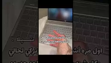 أخر مره بحياتي أشوف مسلسل تركي من غير شر طلع