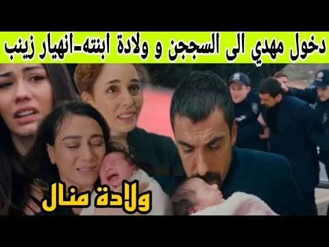 داري مكتوبي 80 الشرطة تقبض على مهدي و بشير ينقذ jpg