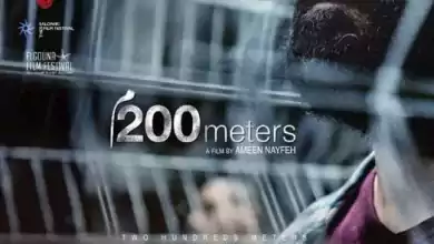 فيلم 200 متر 2020 اون لاين HD
